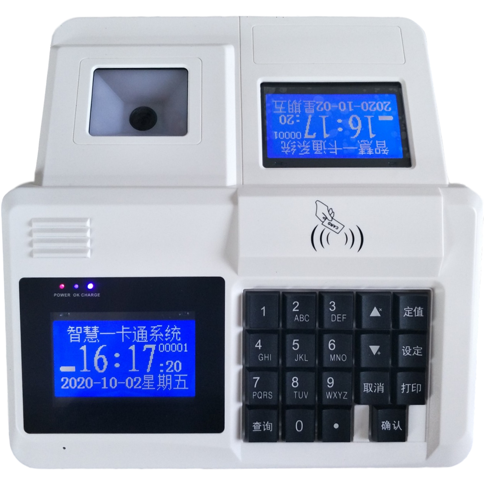 消费刷卡扫码机YW-XFG02