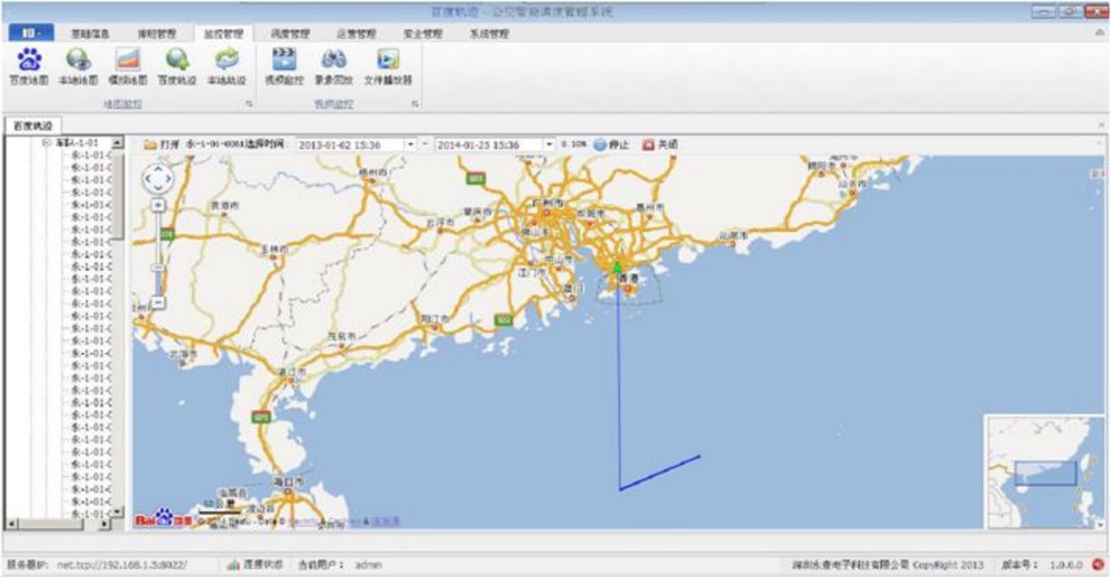 智能班车管理系统|智能通勤车管理系统