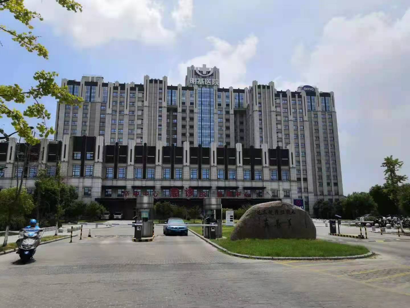 明基医院智能考勤车牌识别项目