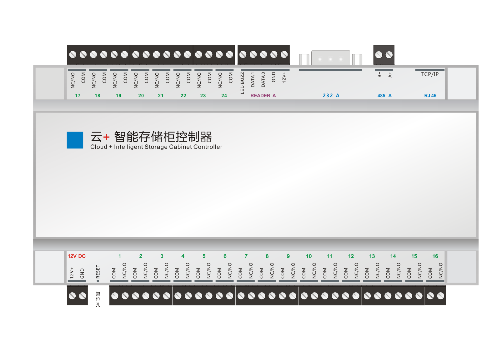 储物柜控制板|存储柜控制器YW-CWG24