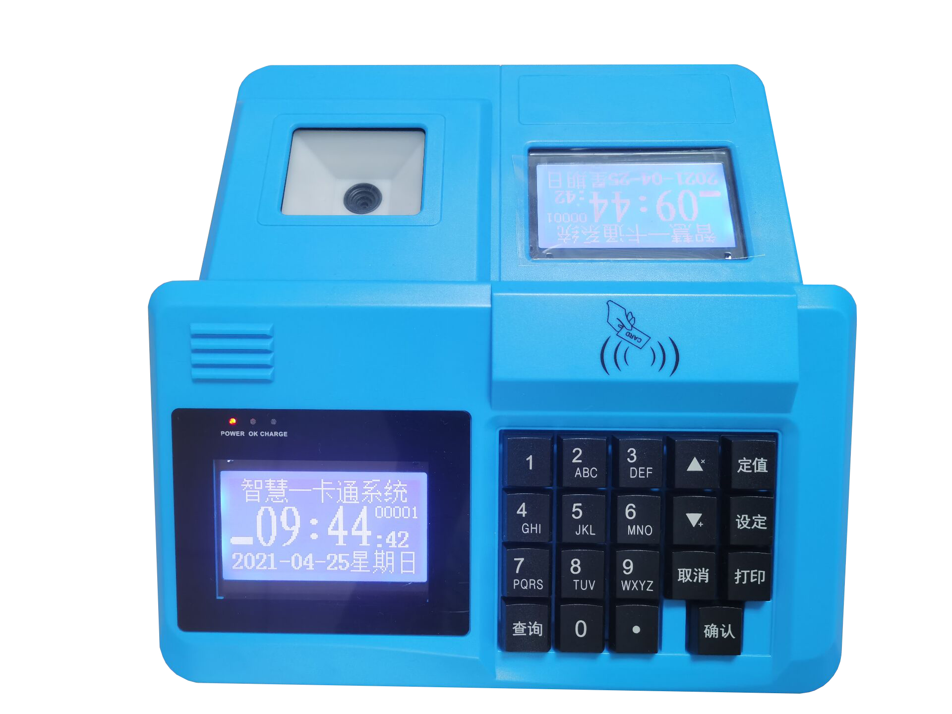 自助扫码充值一体机YW-CZJ-2D
