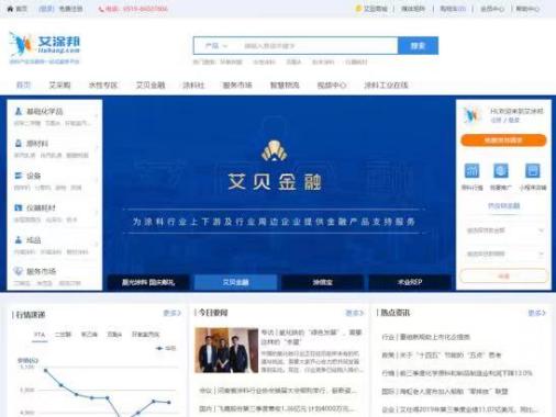 对话红眼兔数字云：构建企业发展“数字经济”