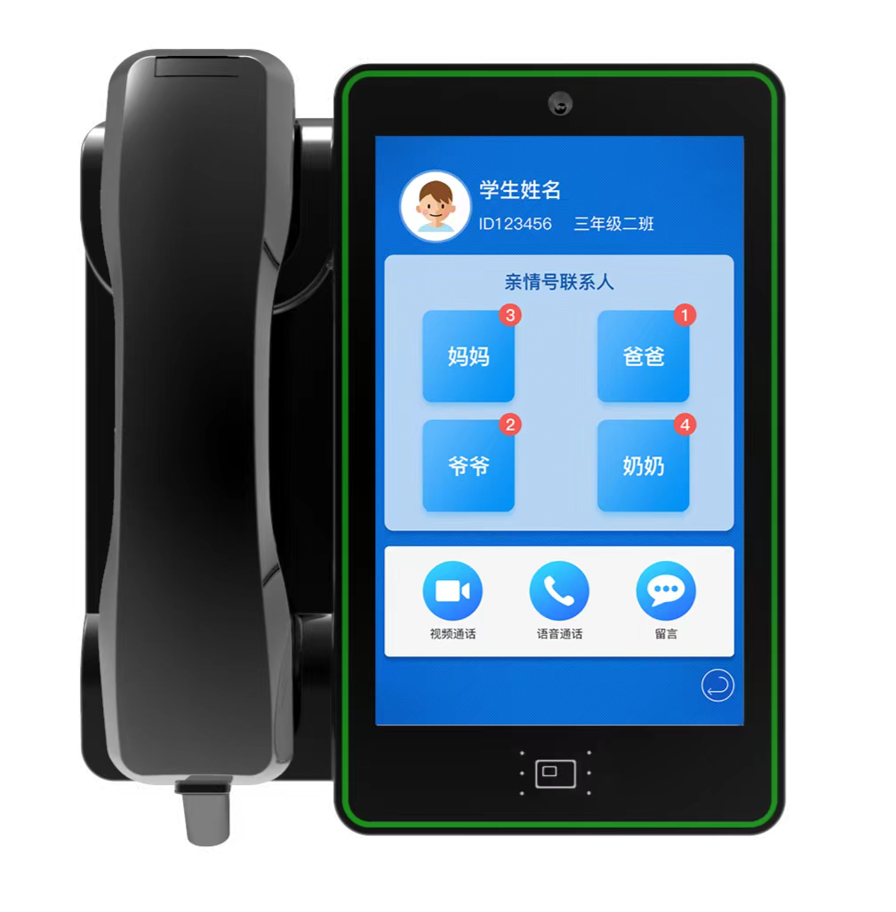 校园视频公话机YW-SPGHJ